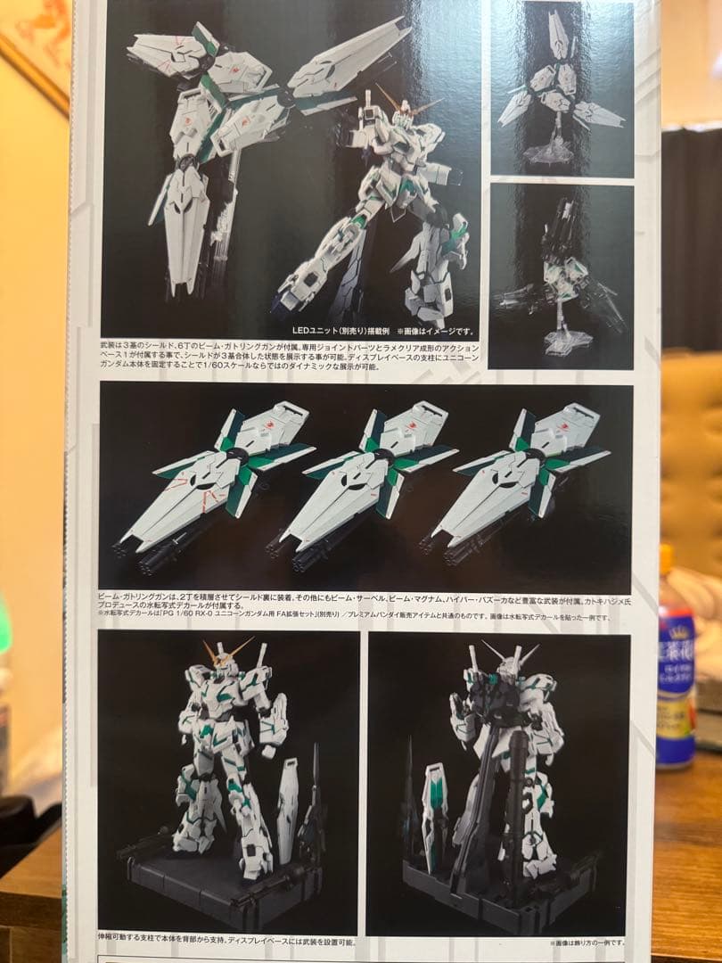 PG 1/60 ユニコーン ガンダム [最終決戦Ver.]