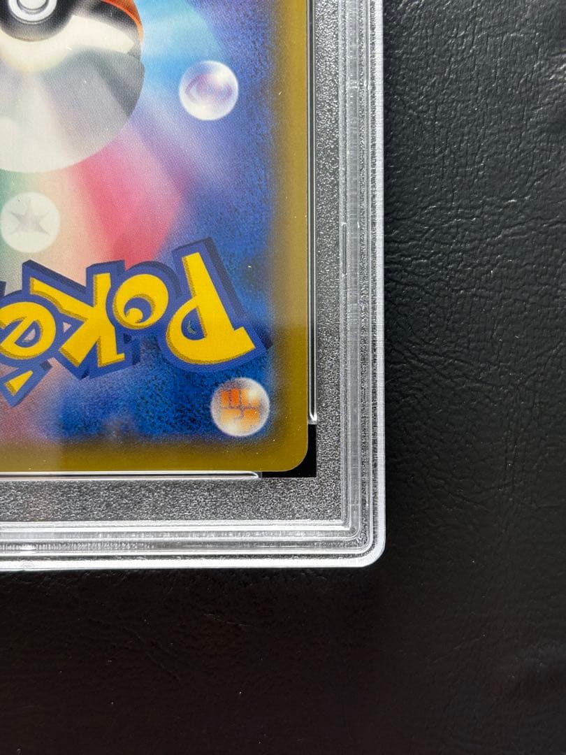 【PSA10】ラティアス＆ラティオスGX 105/095 SA