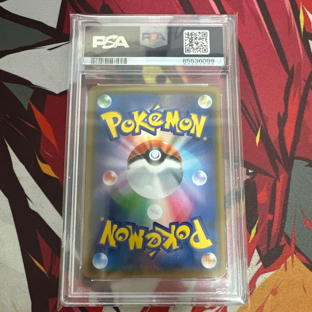 【PSA10】イーブイ&カビゴンGX RR [SM9 066/095]