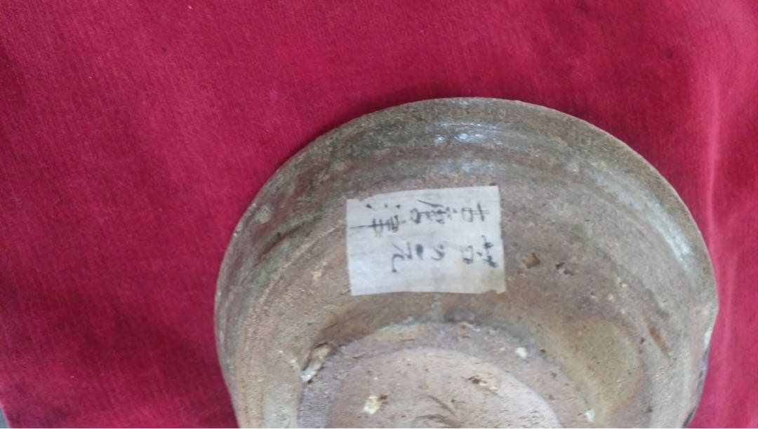 古唐津 発掘品 古陶磁 平盃 小皿 桃山時代 - メルカリ