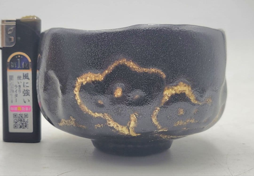 尾形乾山　黒楽茶碗　茶道具　楽茶碗　合わせ箱　尾形光琳　骨董品、美術品