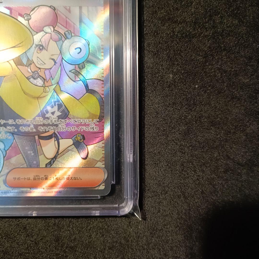CGC10 ナンジャモ SR クレイバースト PSA10 同等
