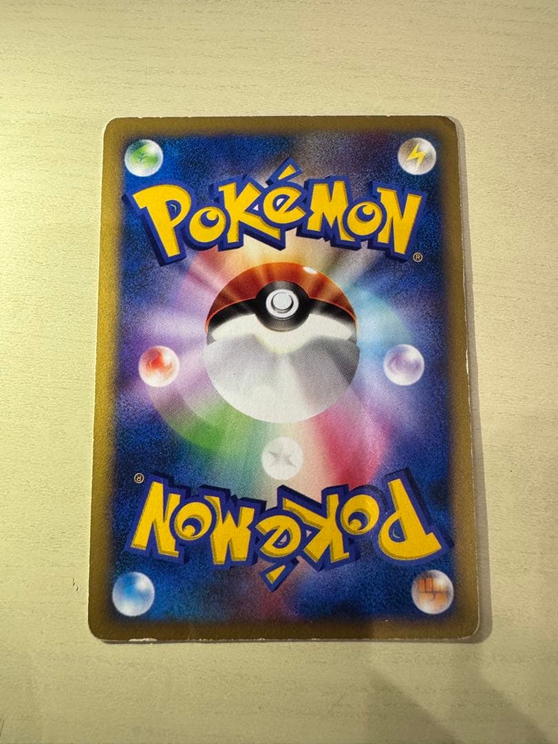 新品未開封品　【黒煙の支配者BOX】 【かりんのブラッキー】 【シャワーズ 】