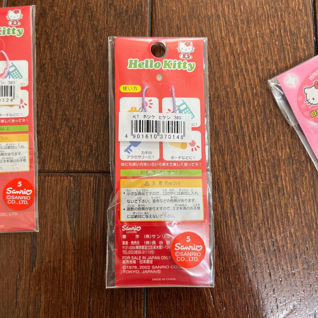 激レア　キティ　ご当地ストラップ6個セット
