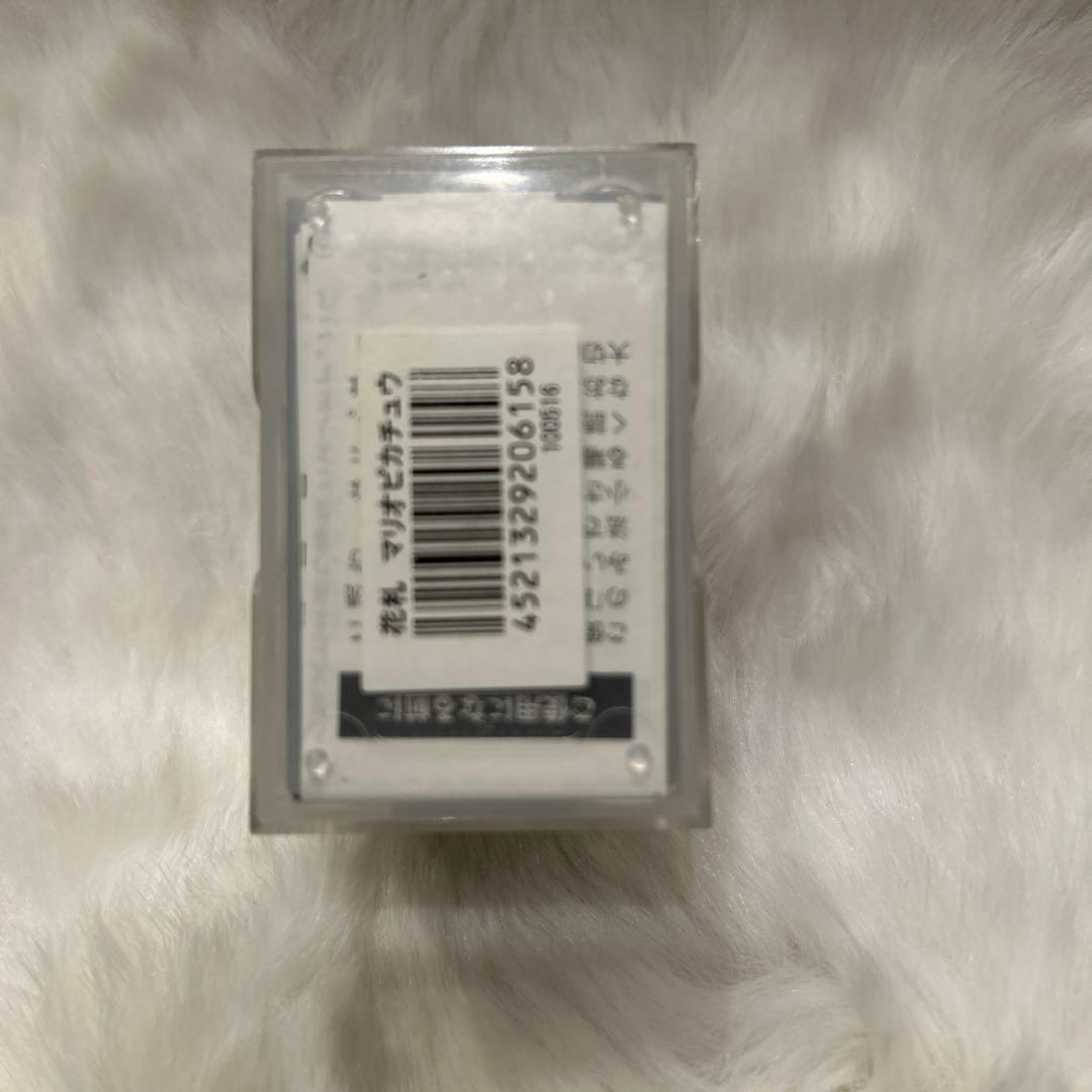 マリオピカチュウ　花札　開封済み　正規品