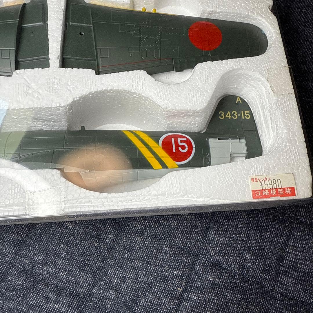 マルシン 1/48紫電改 N1K2 紫電21型 第343海軍航空隊 松山基地