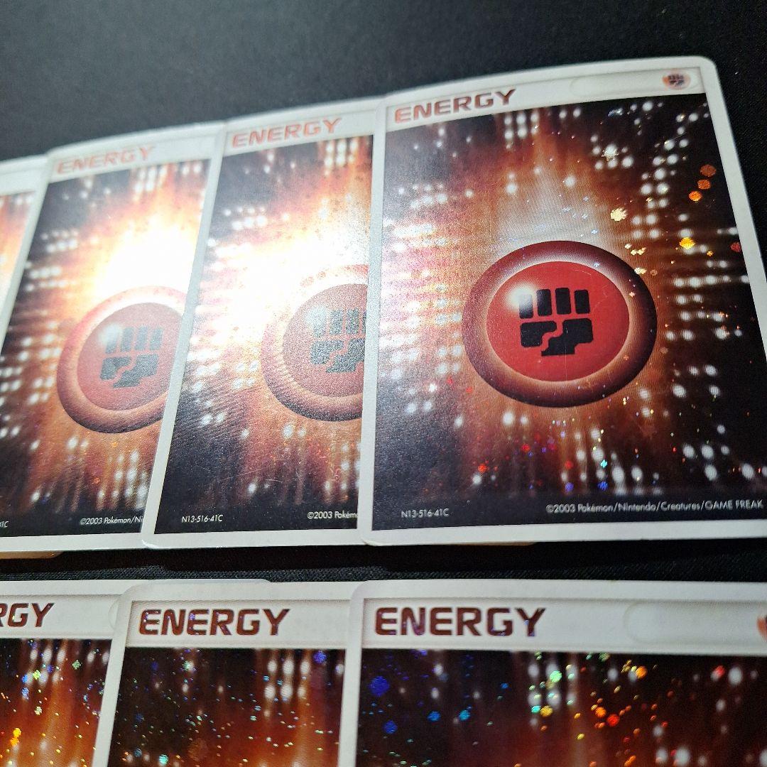 アクマグエネルギー 闘 10枚セット