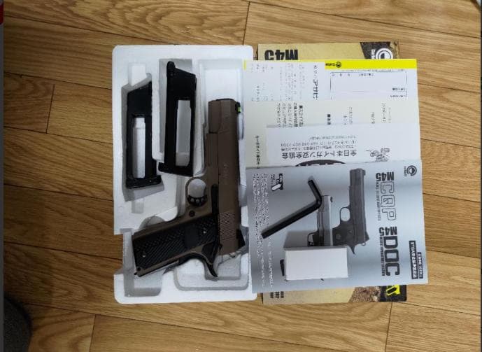 【Carbon８】 M45 DOC CO2