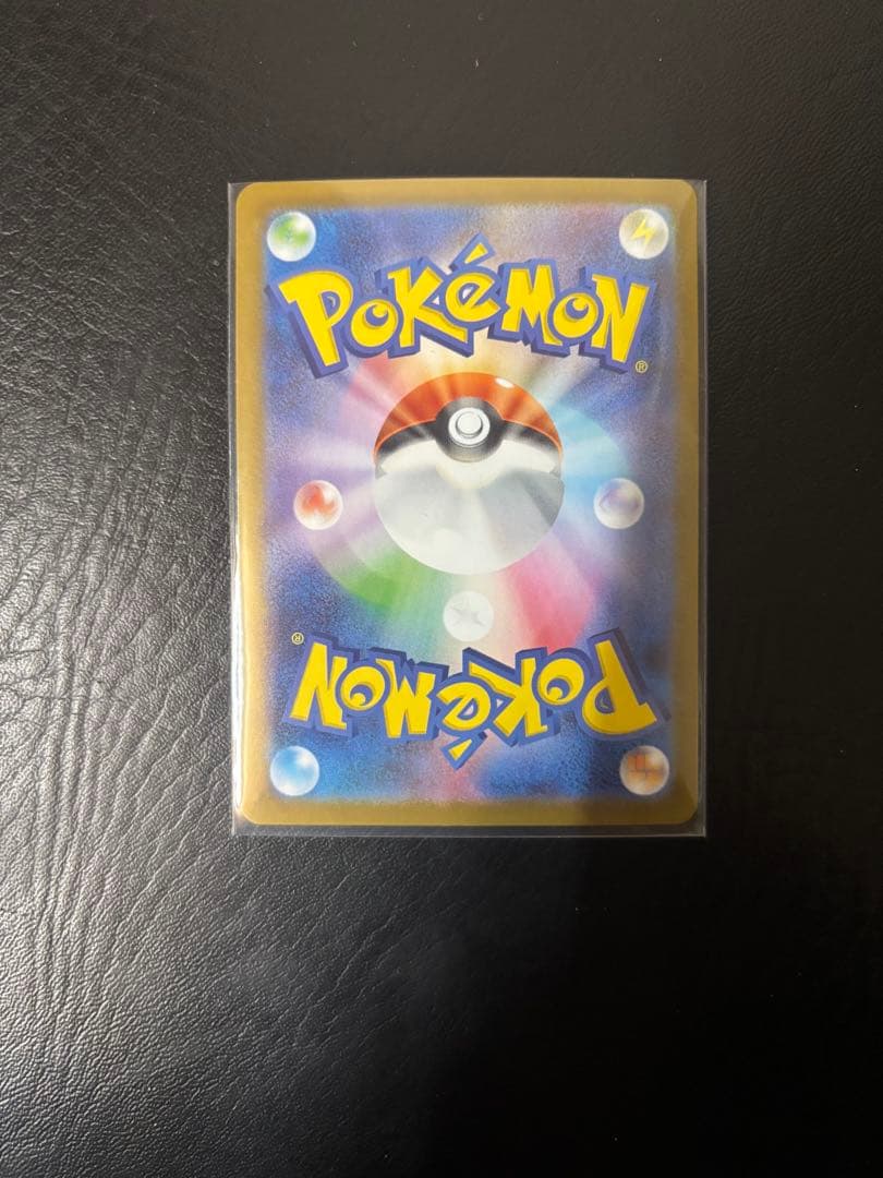 D*W様 ポケモンカード スタートデッキ100バトルコレクション 101番　フル