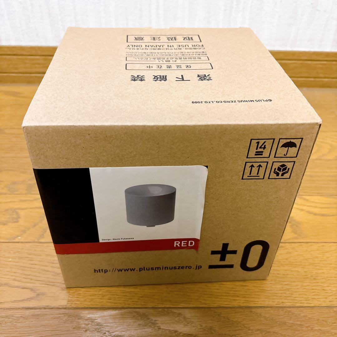 未使用品 プラスマイナスゼロ XQK-T110 加湿器 生産終了品 2026年最新】±0 xqk-t110の人気アイテム - メルカリ
