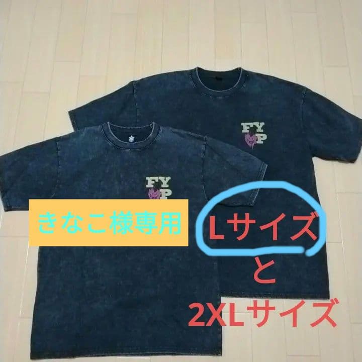 きなこ B’z PARTY限定 TシャツLサイズのみ 受注生産】「B'z LIVE-GYM 2025 -FYOP- B'z PARTY限定 オリジナルT