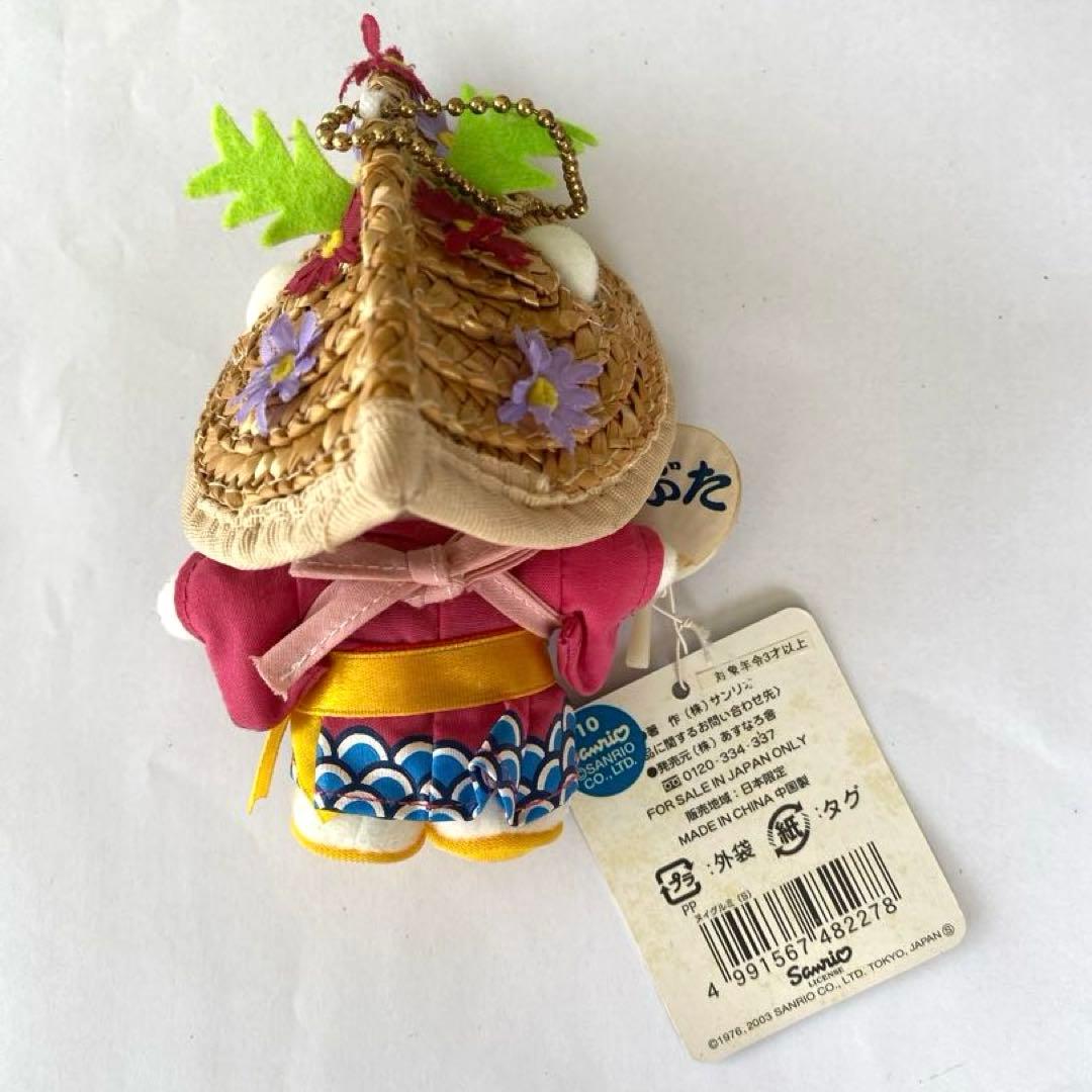 レア！ご当地キティ　ぬいぐるみ　青森 ねぶた祭 ハローキティ　サンリオ