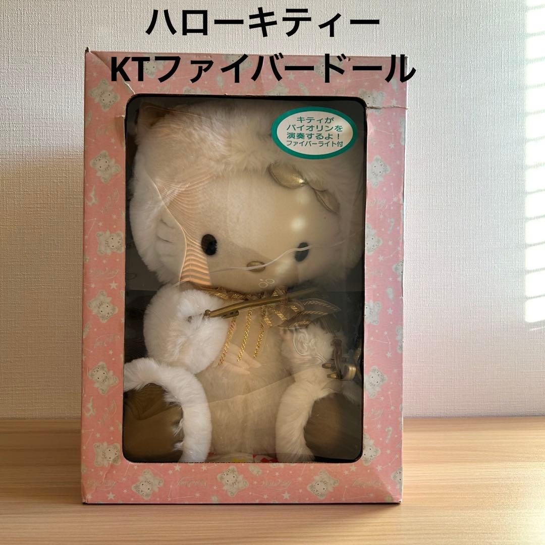 【動作品】　ハローキティー　KTファイバードール　バイオリン　当時物　レア 動作品】 ハローキティー KTファイバードール バイオリン 当時物 レア