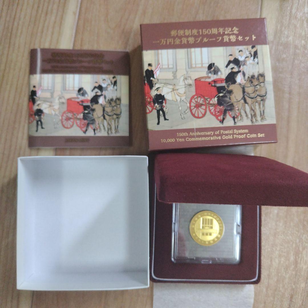 播丹鐡道株式会社 15周年記念 (昭和初期、レトロ)