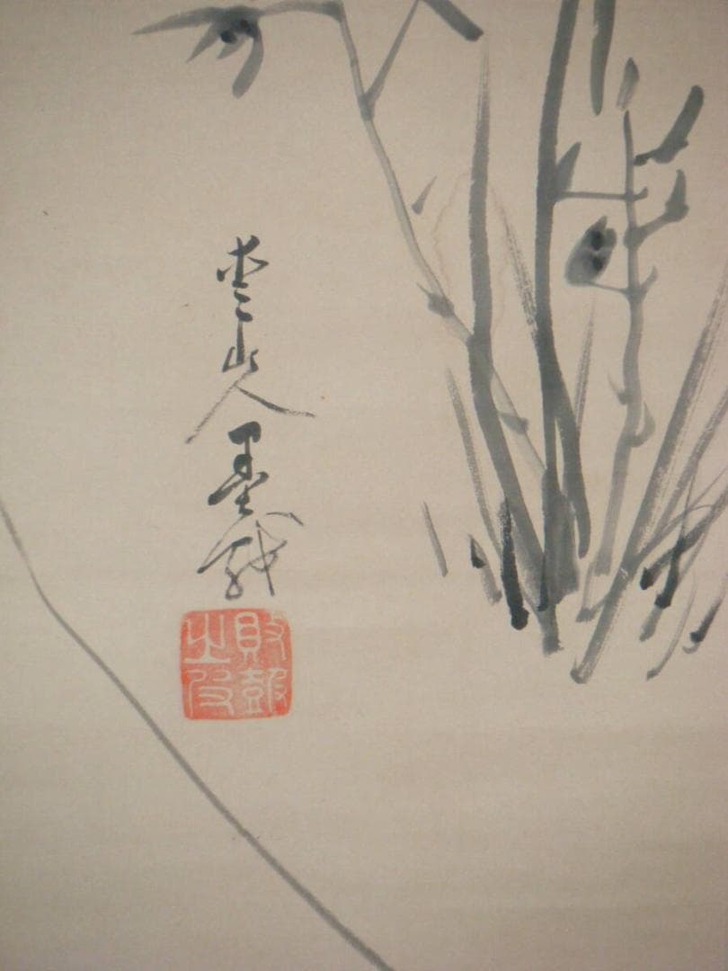 正規品 conix コニックス京都藤井大丸個展ペイント版画