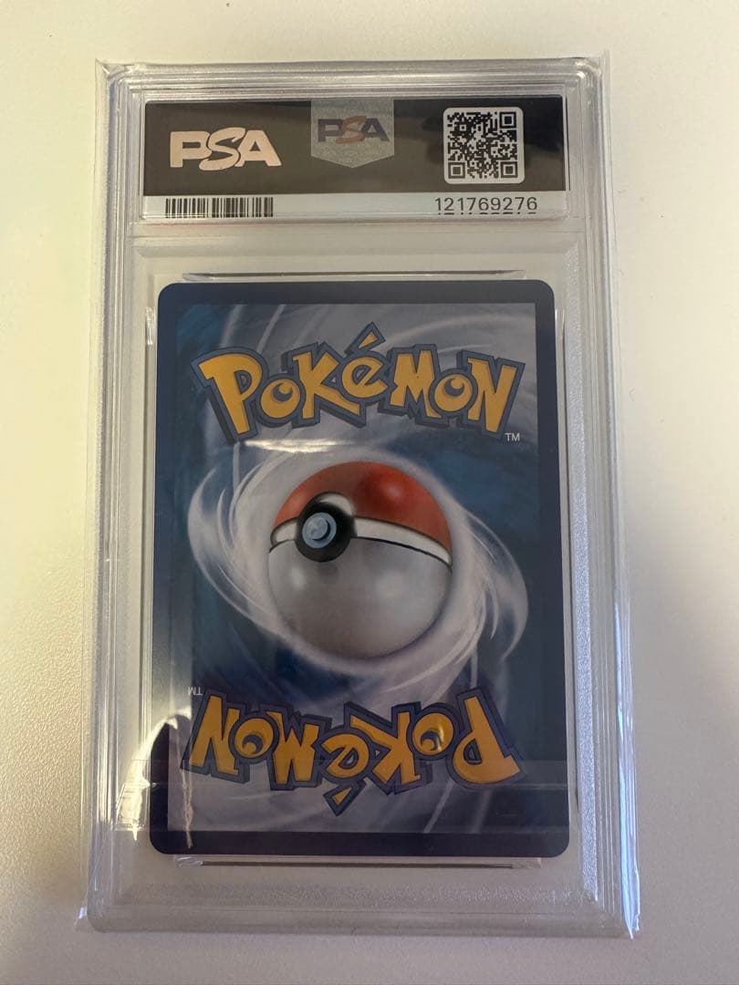 韓国PSA10オカルトマニア