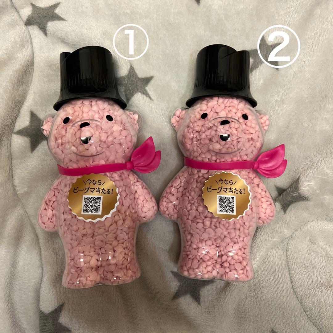 レノアアロマジュエルビーグマボトル ビーくま2つ