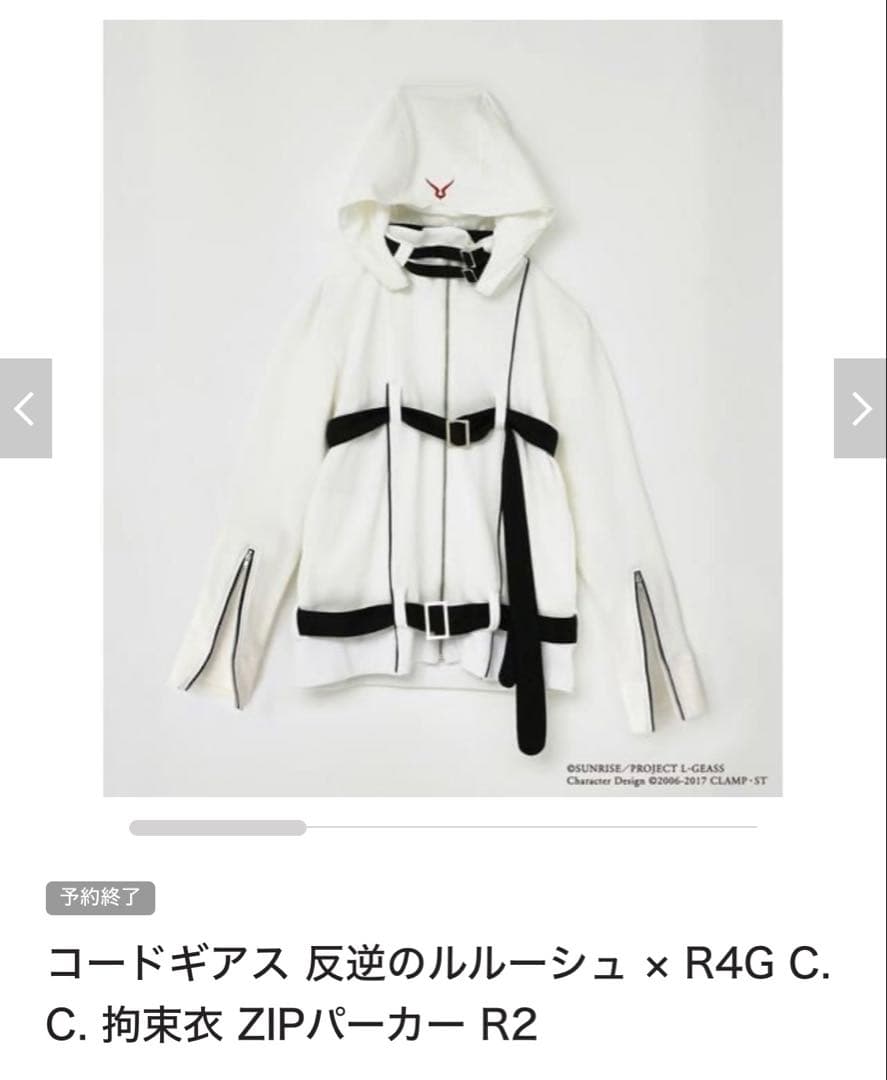 コードギアス × R4G C.C 拘束衣 FULL ZIP HOODIE