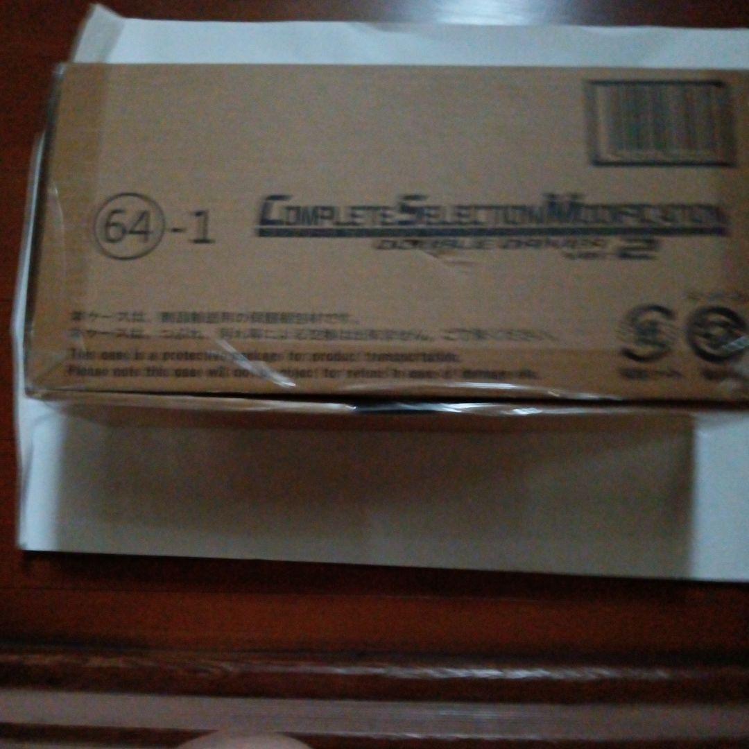 CSMダブルドライバーver.2　ガイアメモリは付属しません CSMダブルドライバーver.2【3次：2025年5月発送】 | 仮面ライダーW