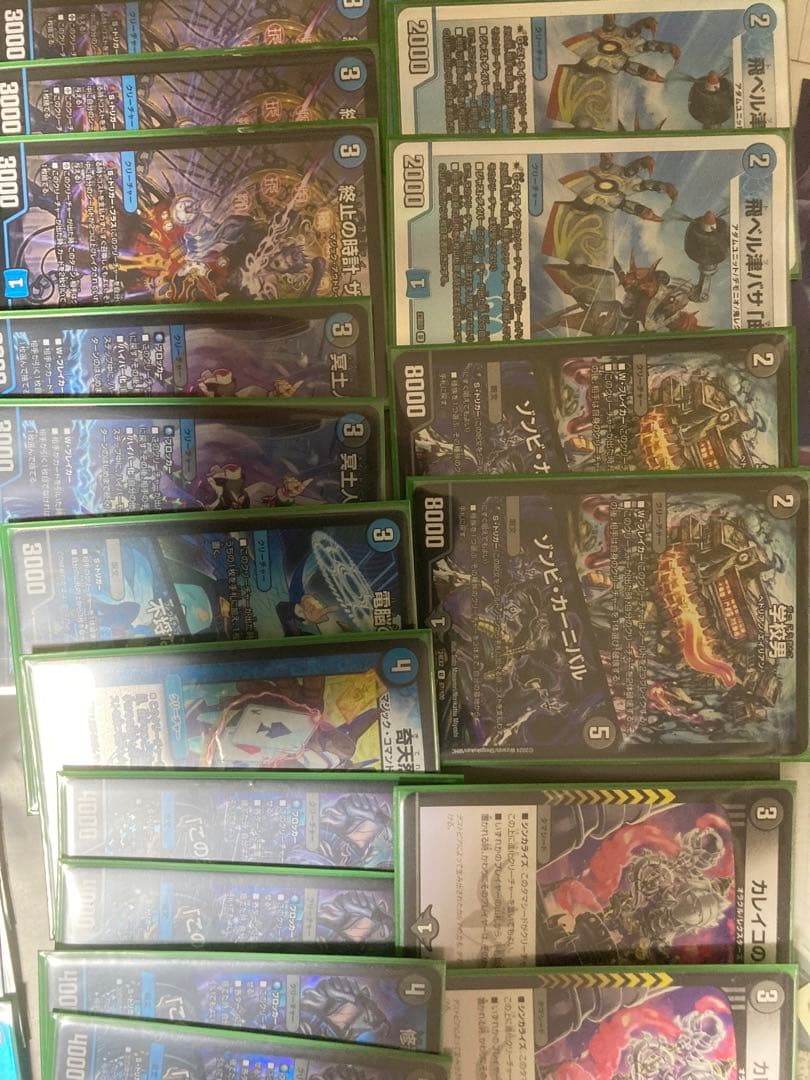 青黒コンプレックス