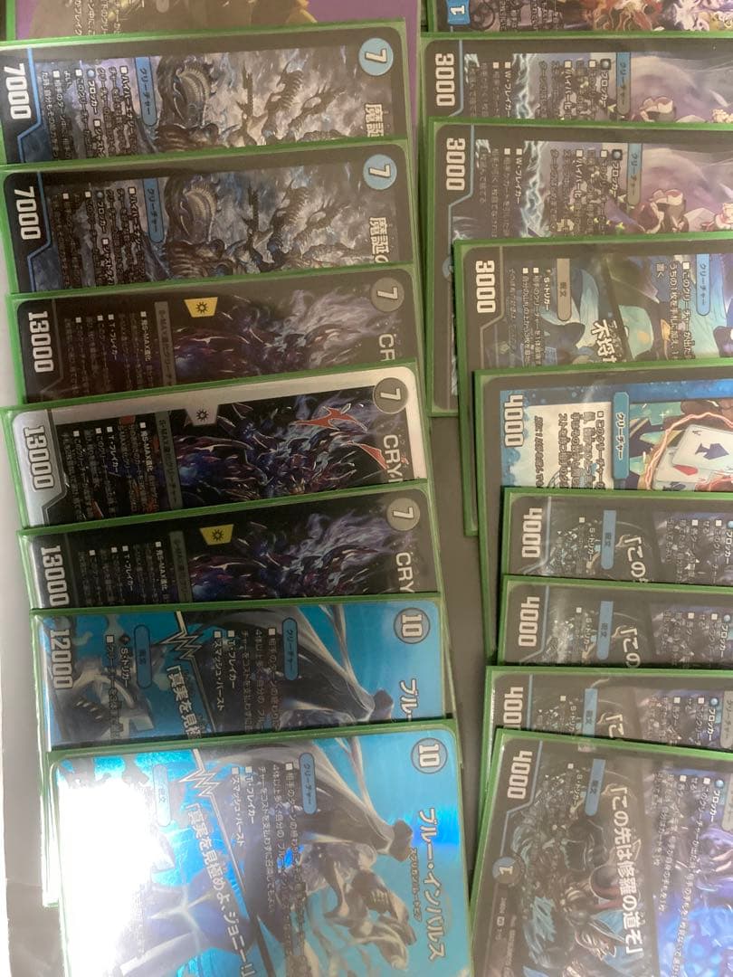 青黒コンプレックス