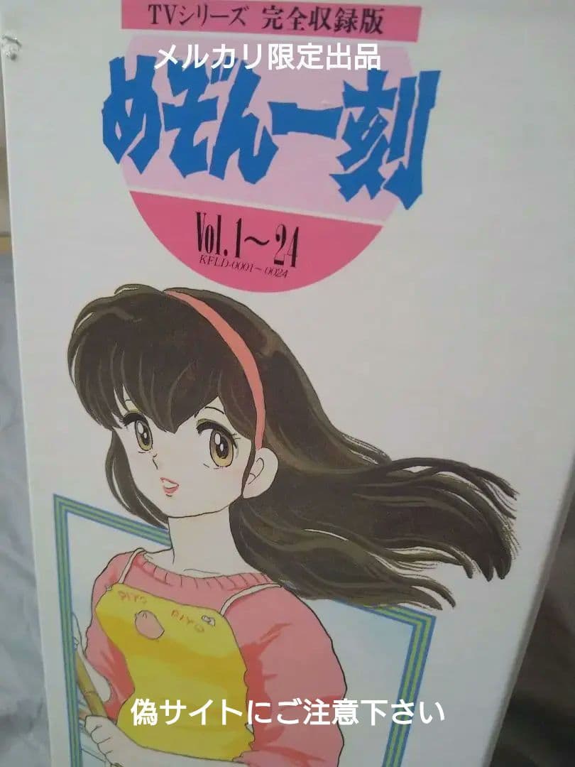 ワンピース 一番おみくじ 缶バッジ 京都限定 センゴク