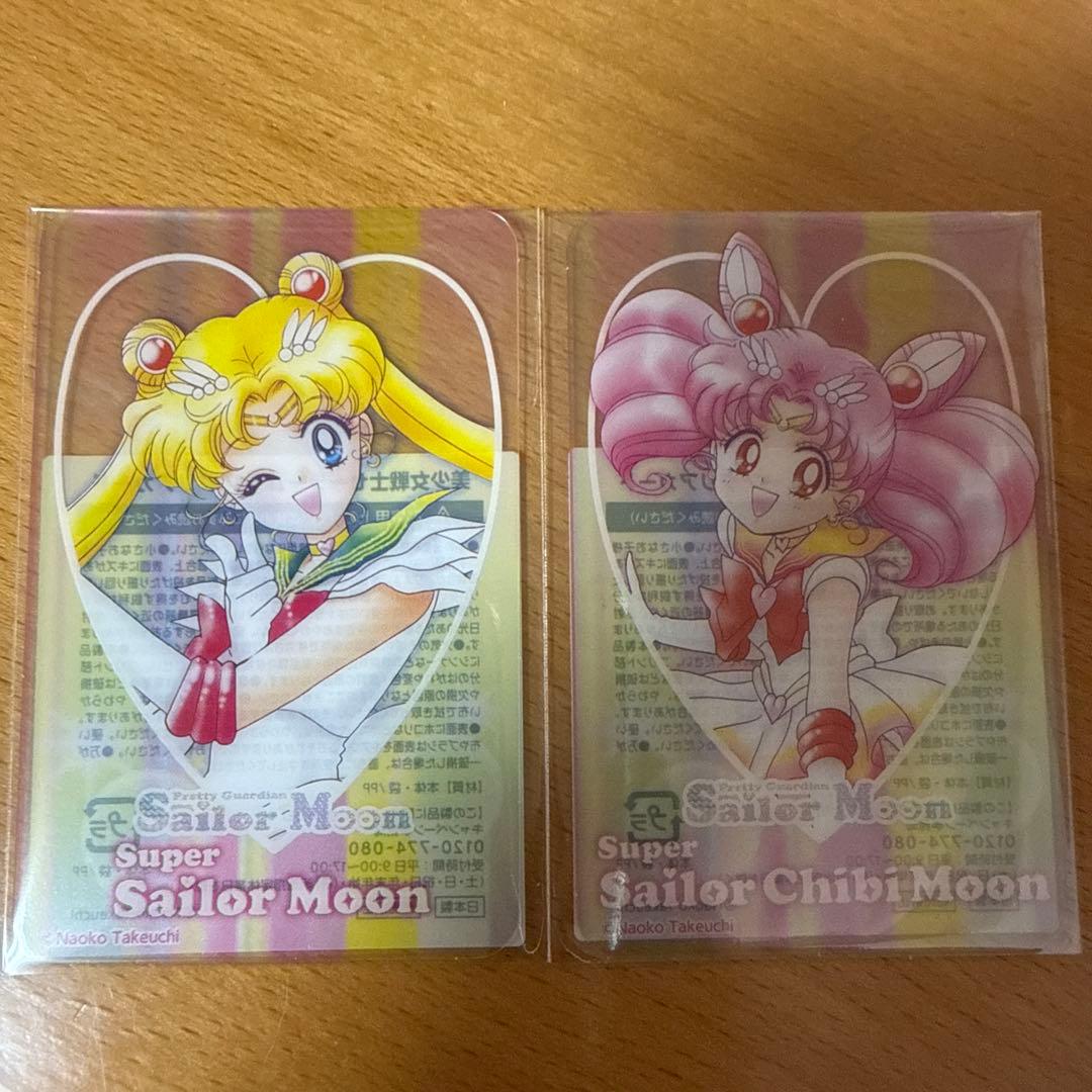 セーラームーン きのこの山 たけのこの里 クリアカード 新品 - メルカリ