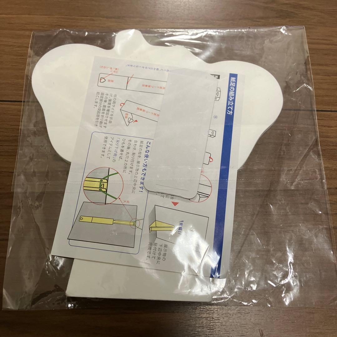 カラフルピーチ 東武動物公園 ミニゲーム クリア賞 たっつん 非売品