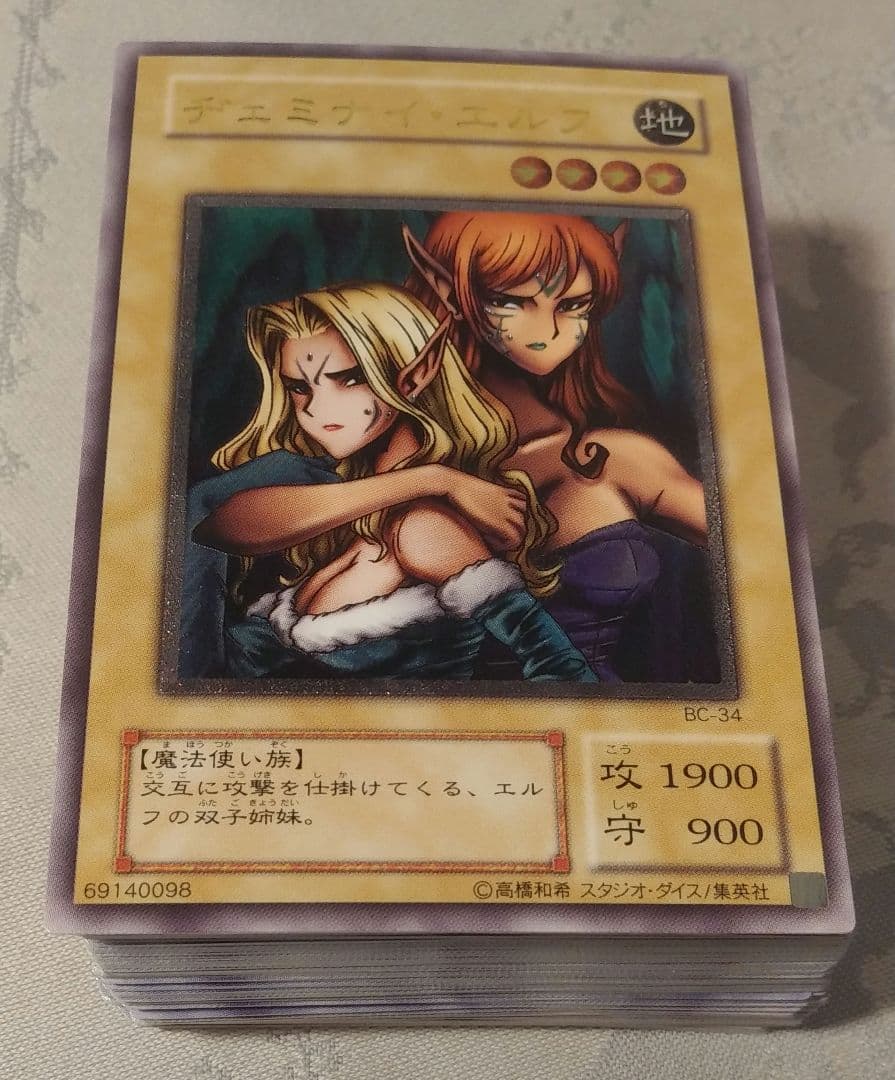 遊戯王ブースター Chronicleクロニクルフルコンプ