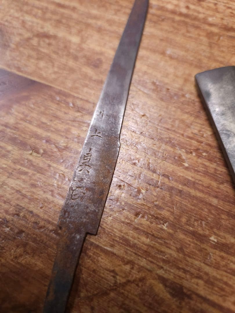 小柄 井上貞包 在銘 鍔 鐔 小刀 金象嵌 武具 刀装具 和骨董 日本刀 時代物