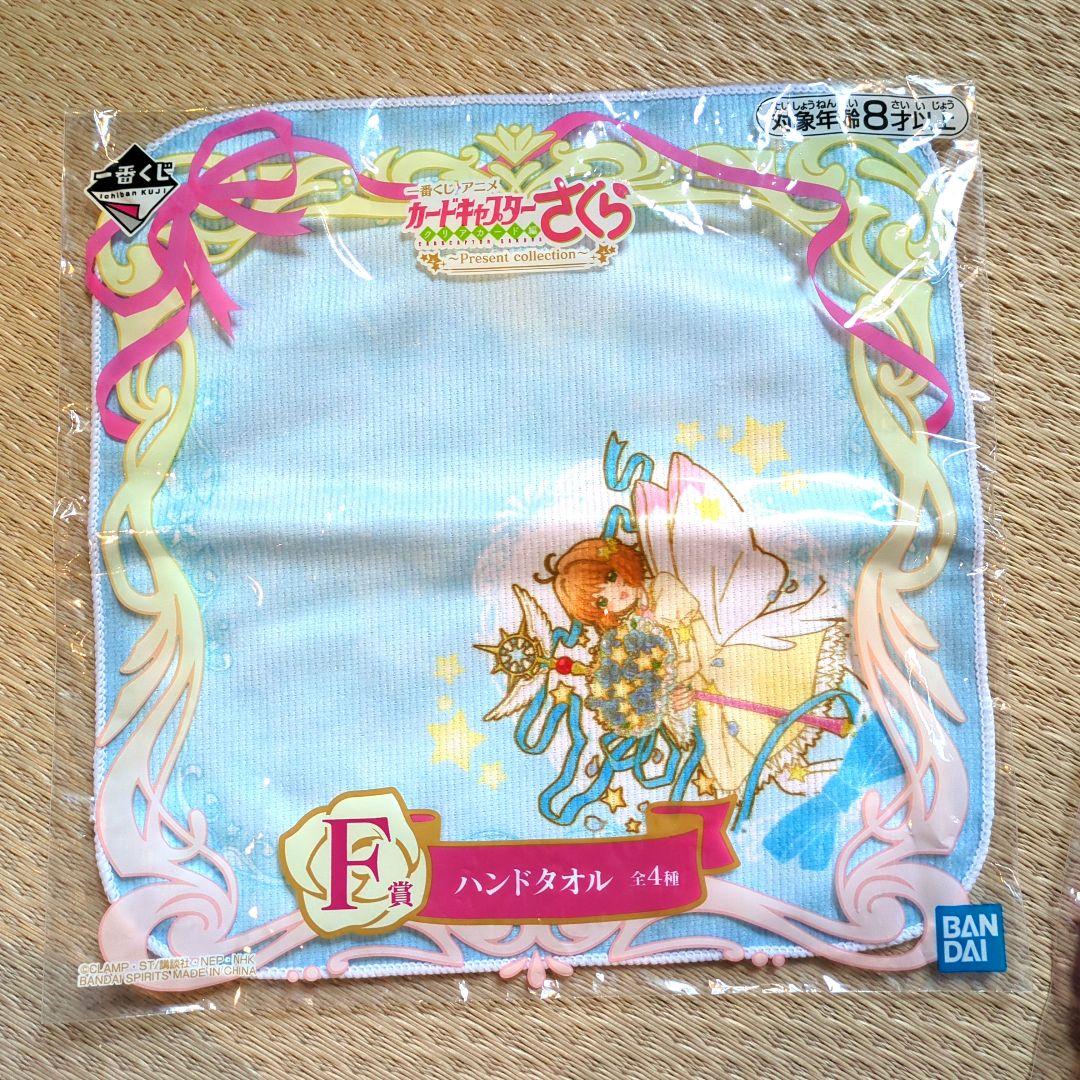 カードキャプターさくら ハンカチ2枚組 - メルカリ