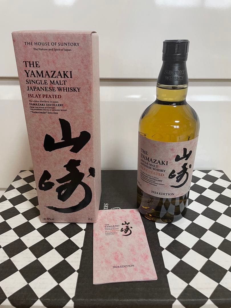 新品・未開封】 サントリー 山崎 アイラピーテッド 2024 エディション