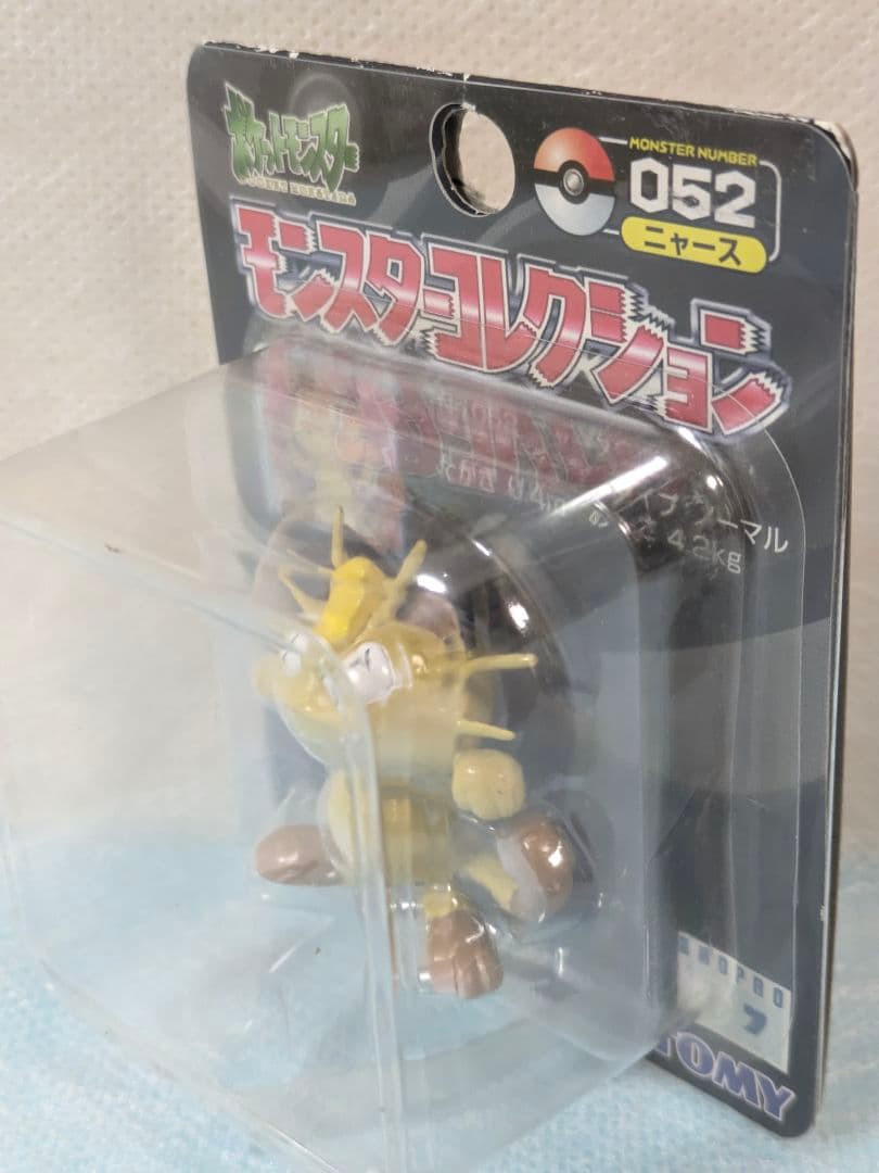 モンコレ 初期トミー製 ニャース