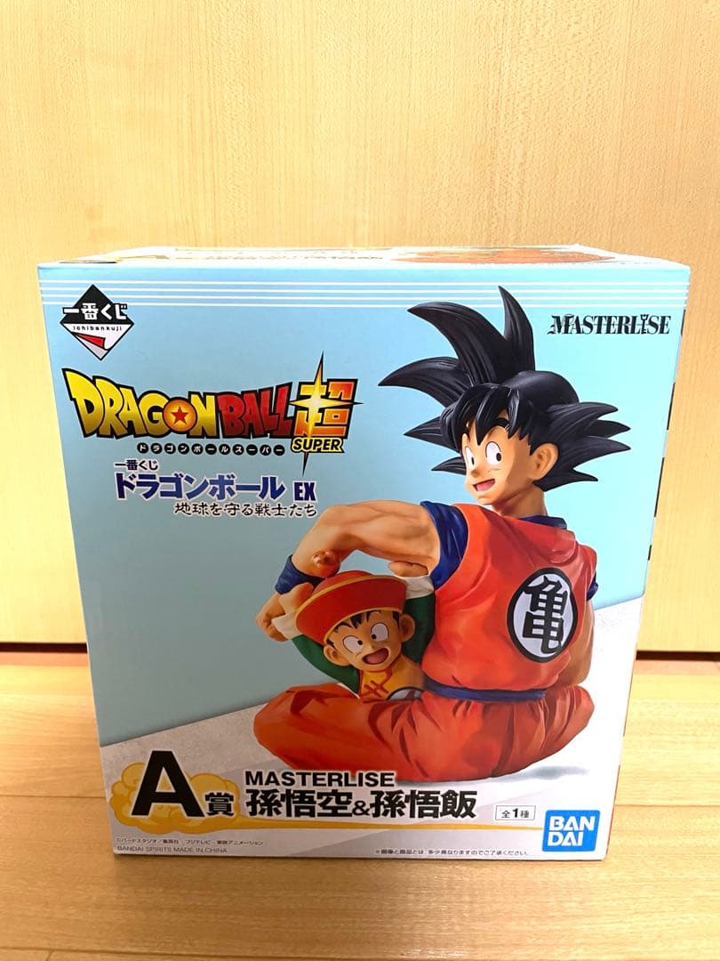 ドラゴンボール 孫悟空&孫悟飯 フィギュア 一番くじ ドラゴンボール EX