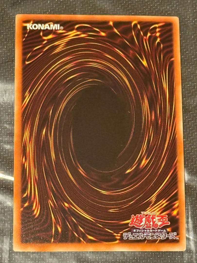 ヴェルズ・ウロボロス　DTCシークレット