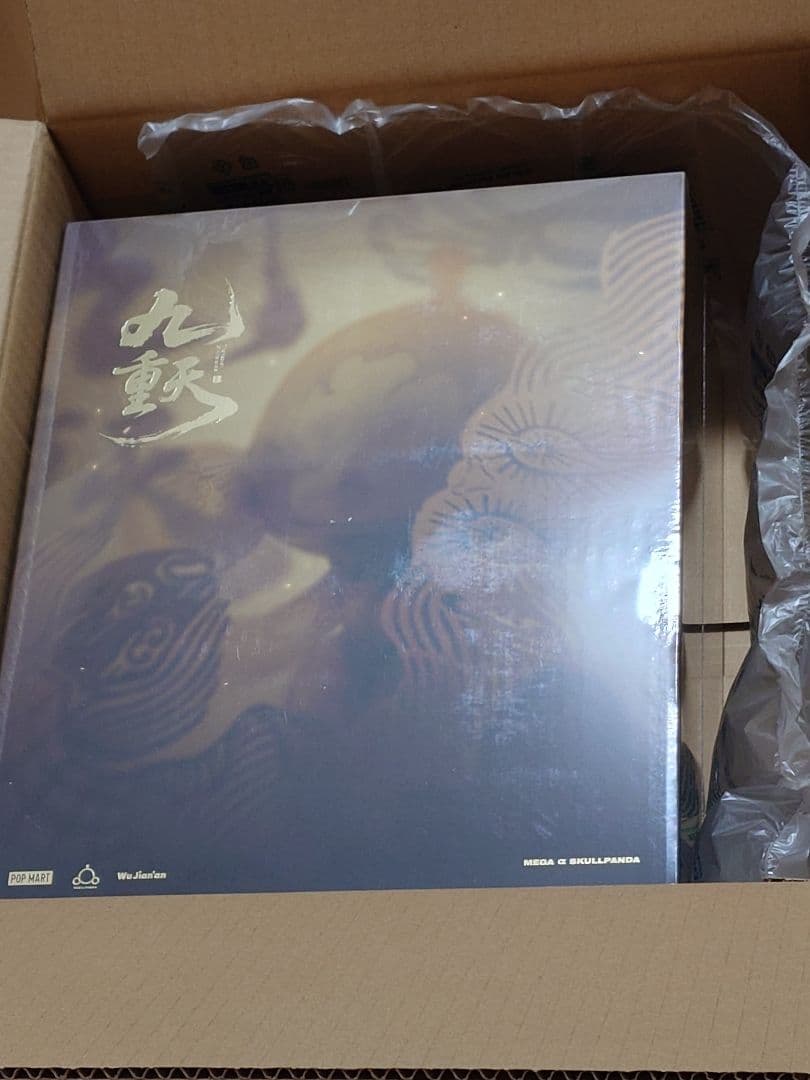 スカルパンダ MEGA 400% popmart skullpanda
