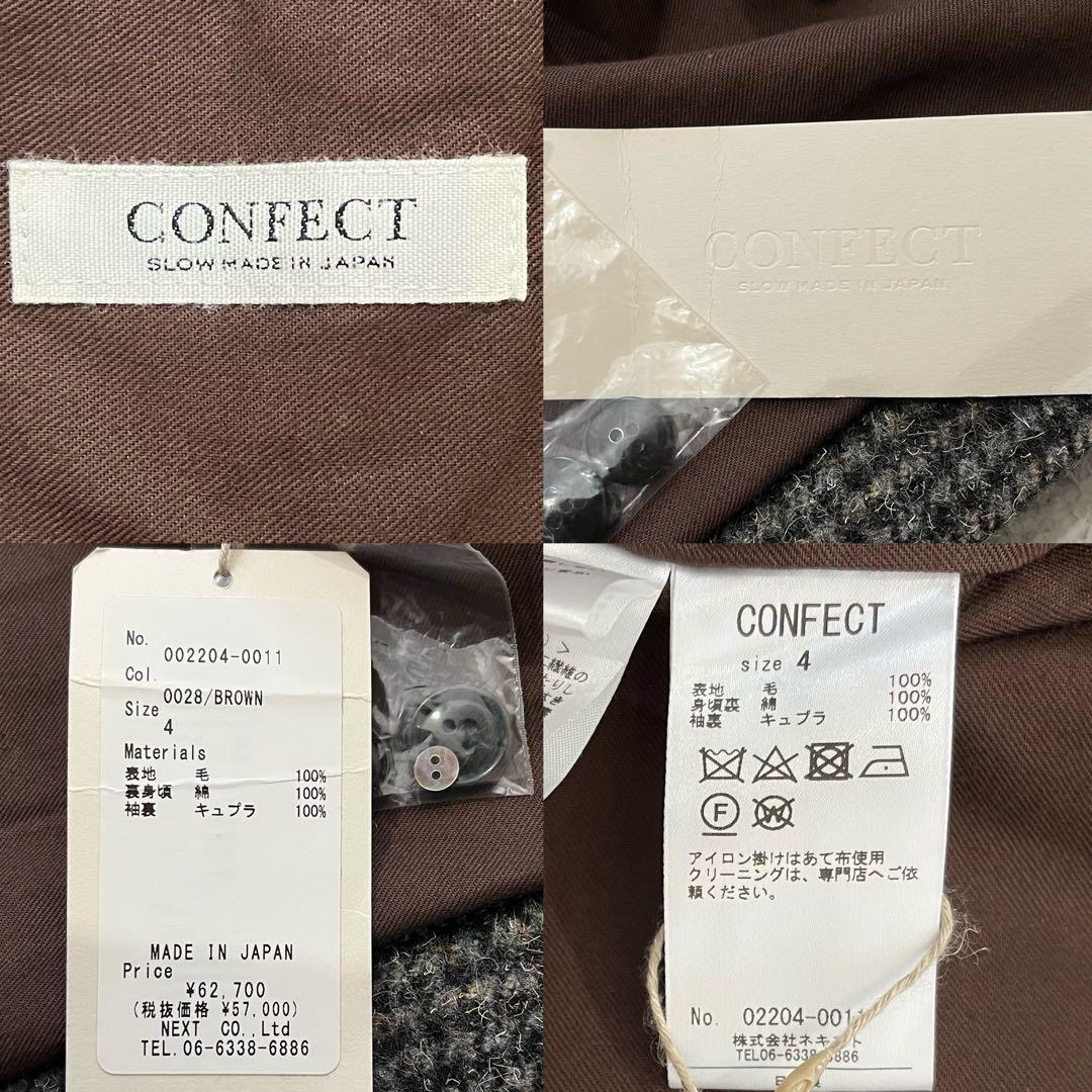 タグ付き✨ネストローブコンフェクト ケンピウールガンクラブチェック