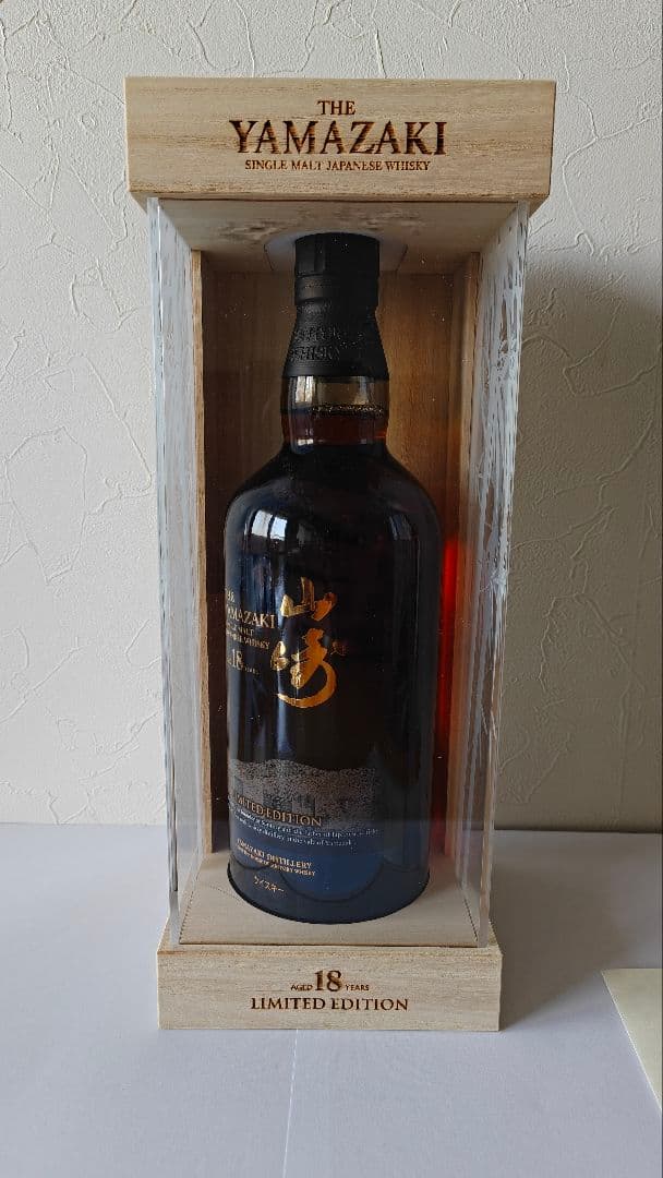 サントリー 山崎18年 YAMAZAKI 18 LIMITED EDITION Buy Yamazaki 18 Limited Edition - The Single Malt Shop