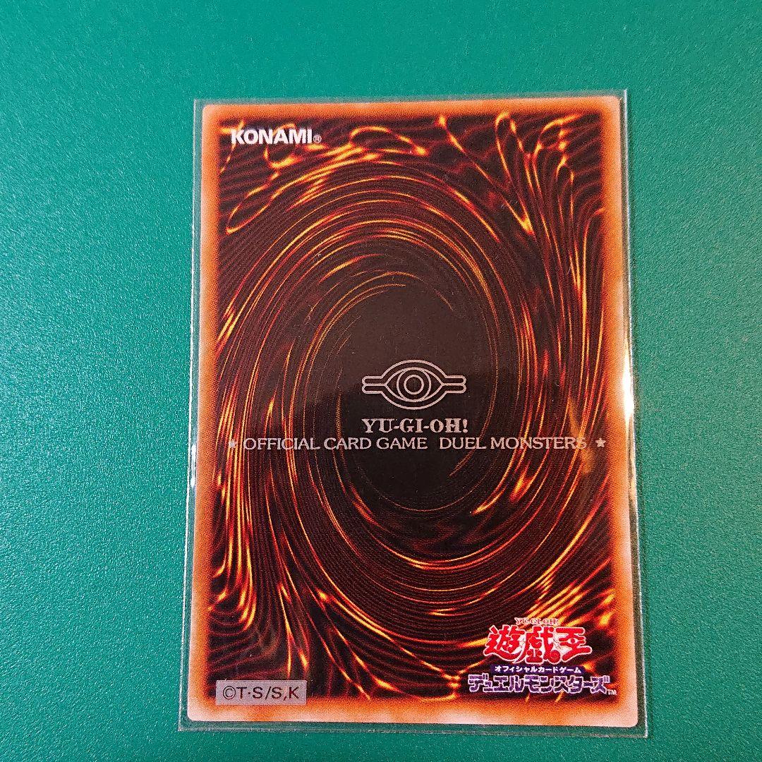 遊戯王 カオス・ソルジャー