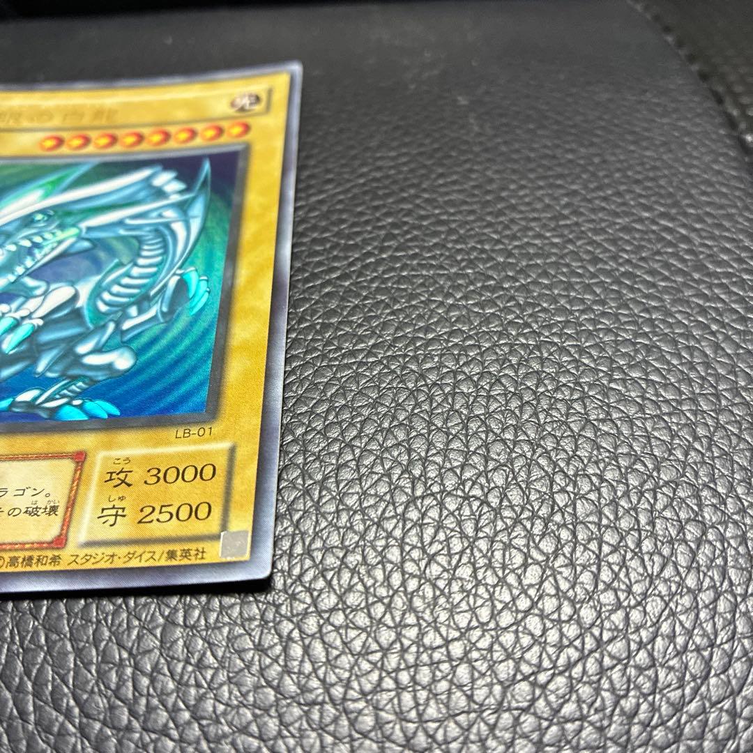 ブルーアイズホワイトドラゴン　2期　8963119