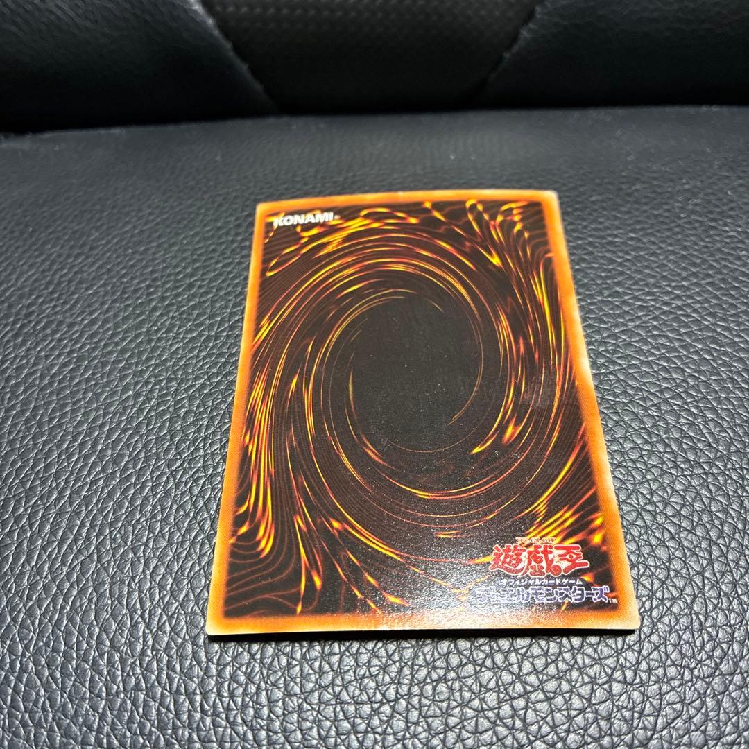 ブルーアイズホワイトドラゴン　2期　8963119