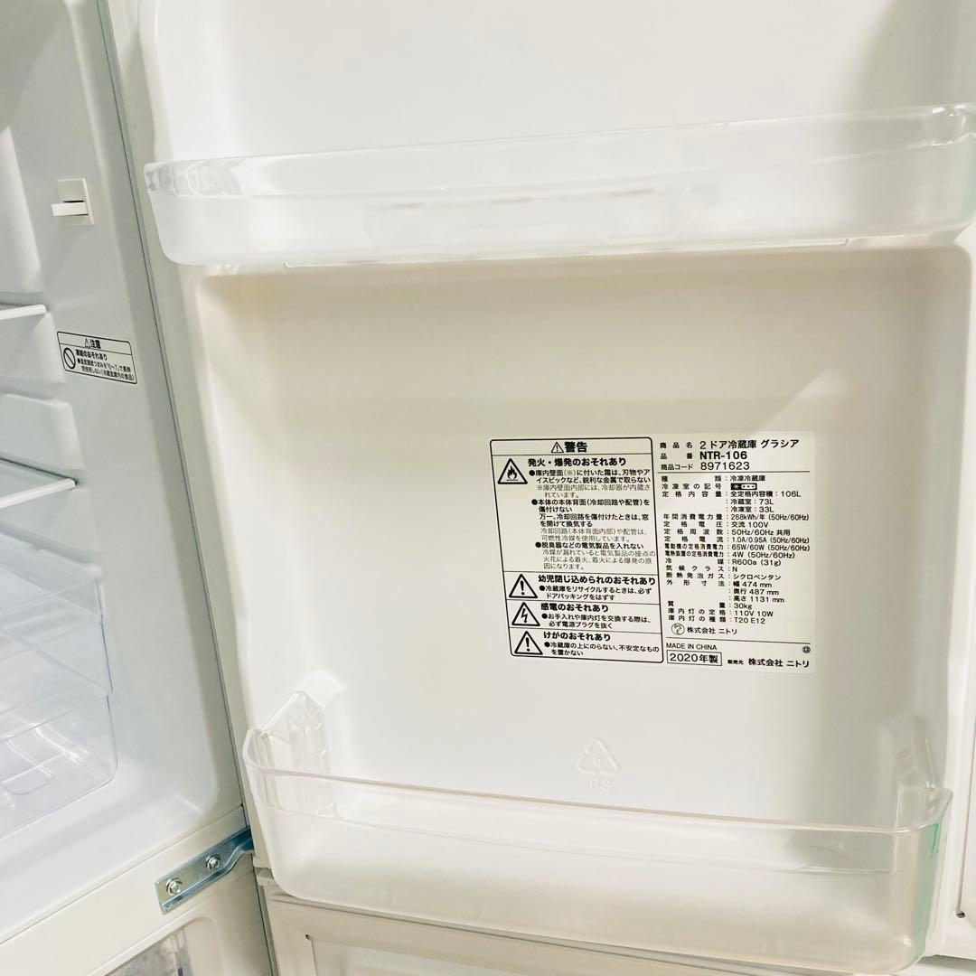 少し訳ありお買い得一人暮らし家電セット❗️大阪、大阪近郊配送と設置無料C