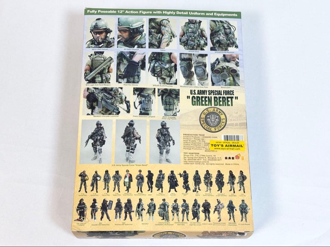 ホットトイズ US アーミー グリーンベレー