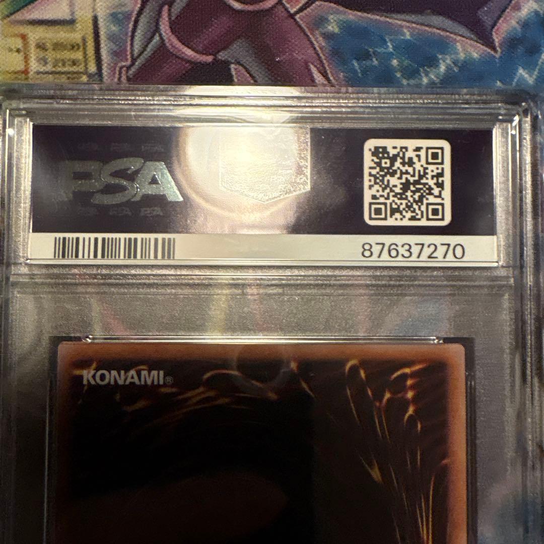 遊戯王　psa10 連番　青眼の白龍　ブラックマジシャン　青眼の究極竜