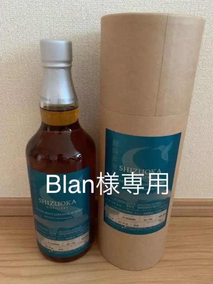 静岡蒸溜所 プライベートカスク シングルカスク 静岡蒸溜所 ガイア