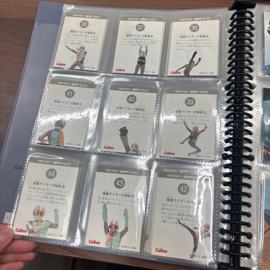 昭和レトロ 旧カルビー 仮面ライダーカード 連番 ラッキーカード