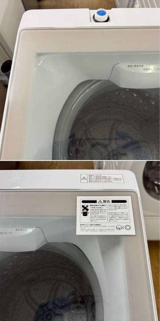 東京23区配送無料✨家電3点セット　冷蔵庫　洗濯機　レンジ　分解清掃済み　美品