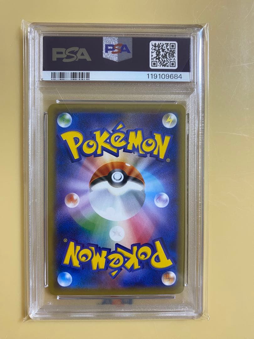 【PSA9】　ポケモンカード　ピカチュウ　004/004 2016