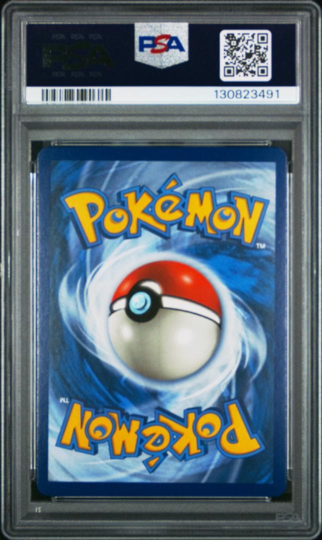 帽子リーリエ Lillie PSA 9 英語版