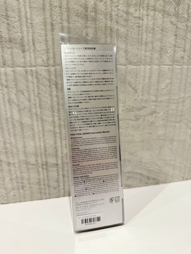 希少廃盤未開封品】ADA 20周年記念 プロシザースショートカーブ